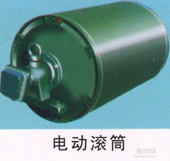 1.5kW電動滾筒詳解 陜西廠家微型滾筒報價與電機(jī)選擇指南