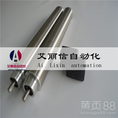 福建寧德屏南微型電動滾筒 東莞艾麗信非標(biāo)定制與現(xiàn)貨供應(yīng)解析