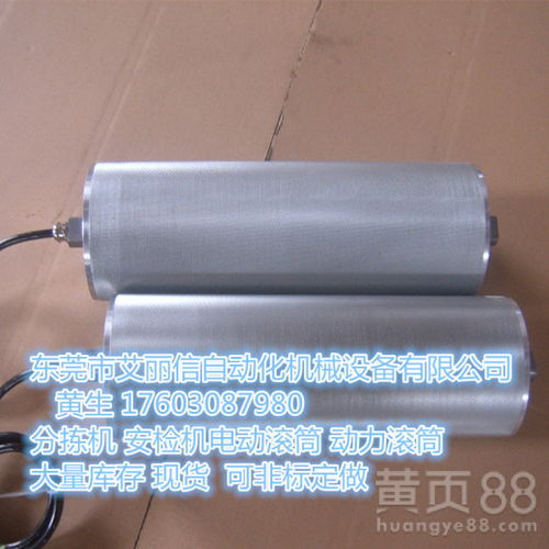 山東任城區X光安檢機電動滾筒廠家現貨供應與減速機應用解析